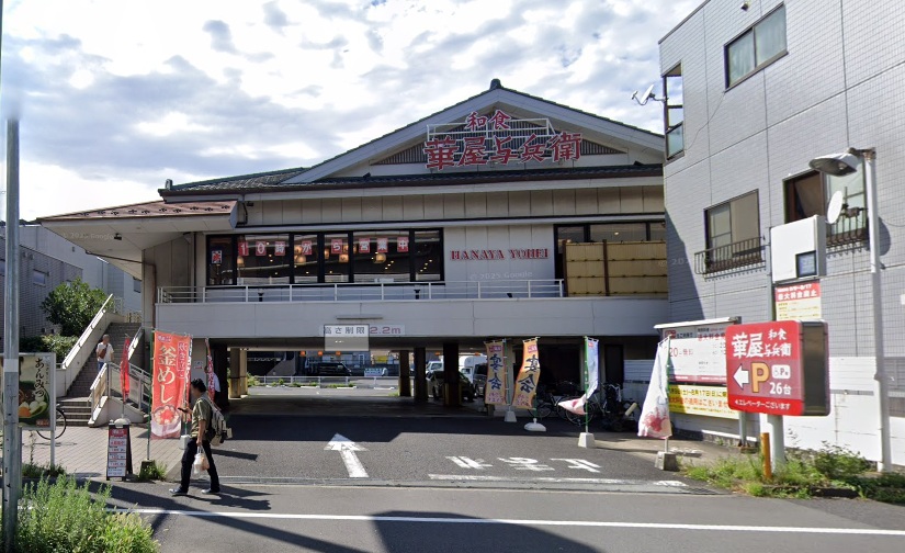 HOMA レストラン