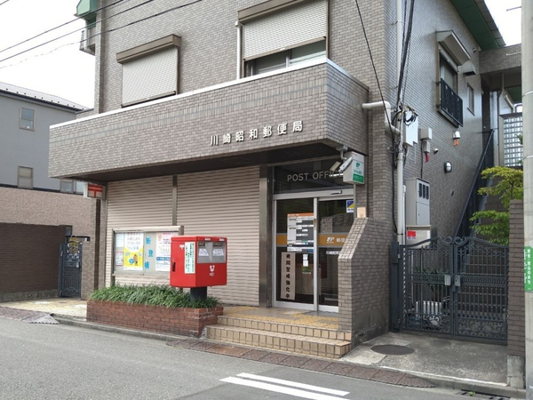 HOMA 郵便局