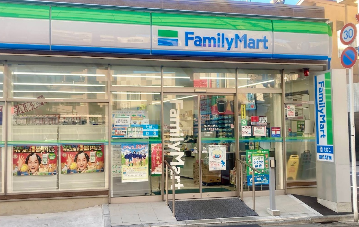 エステートピア妙栄 周辺画像3