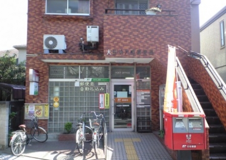 エステートピア妙栄 周辺画像8