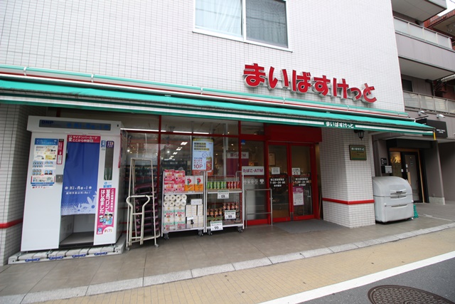 プライムコート中野 周辺画像1