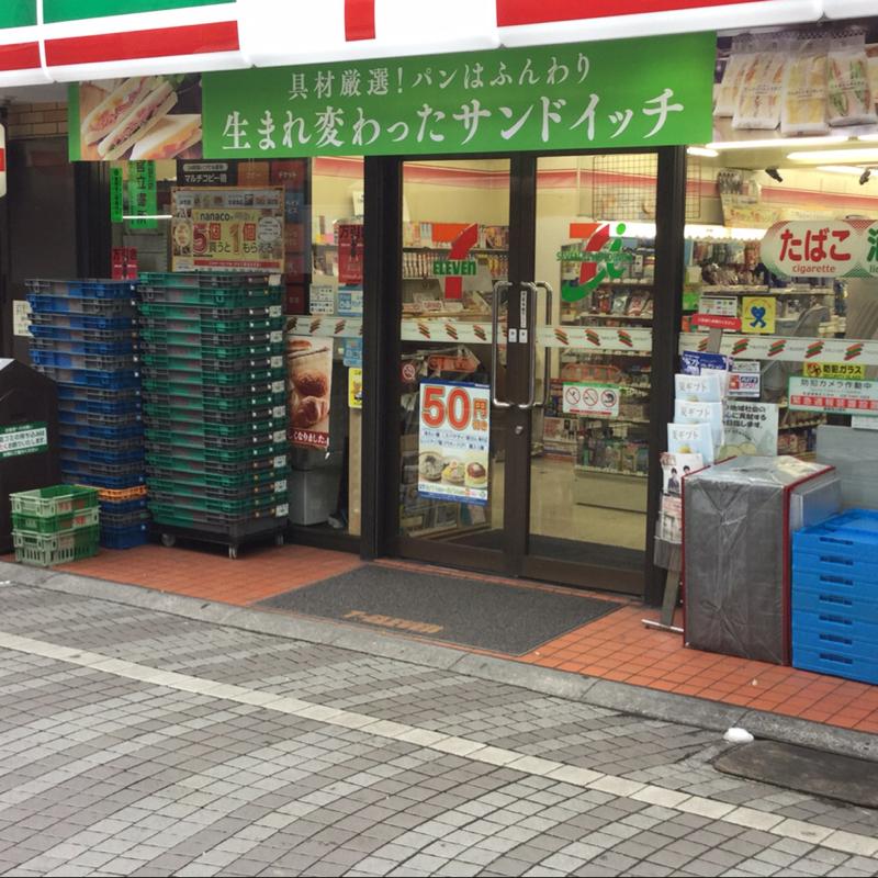 プライムコート中野 周辺画像5