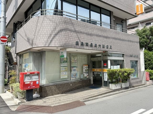 プライム東長崎 郵便局
