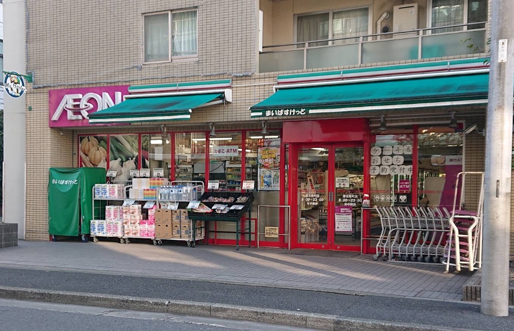 グリーンテラス 周辺画像3