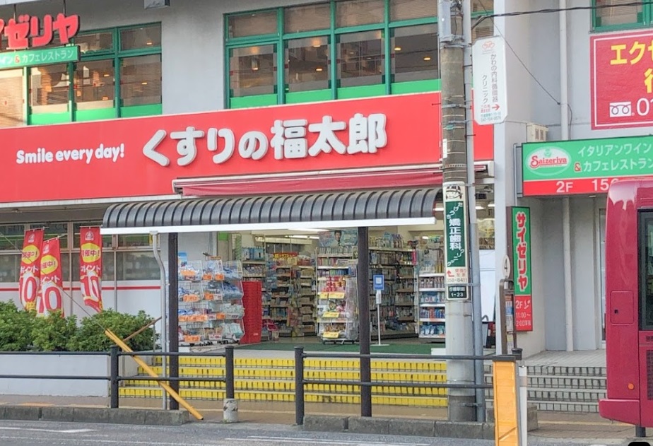 コスモビル 周辺画像5