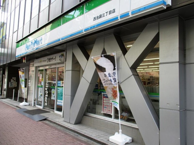 グランドリバティー西池袋 周辺画像3