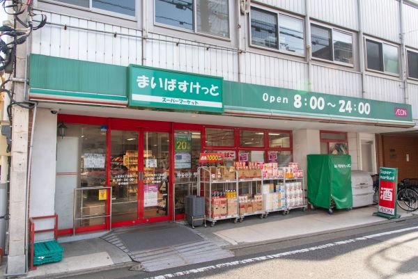ベルサーモス 周辺画像1