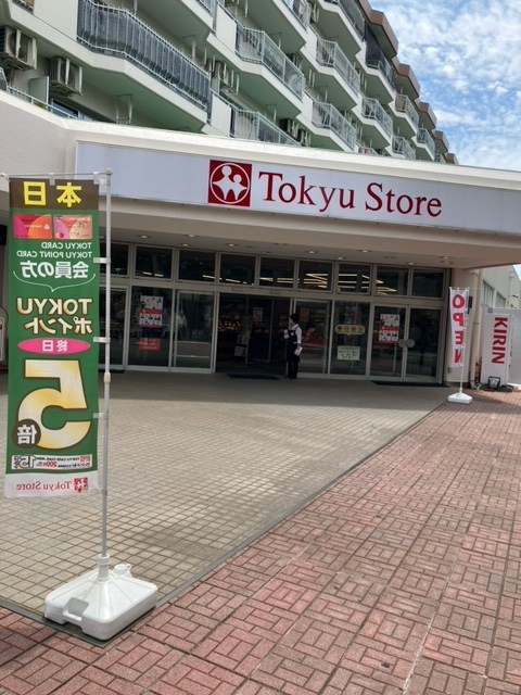 ブランメゾン 周辺画像6
