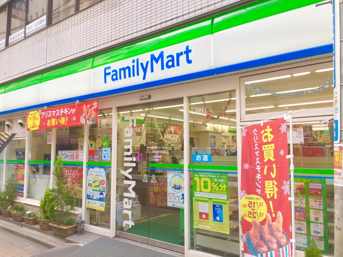MYE新宿御苑二番館 コンビニ