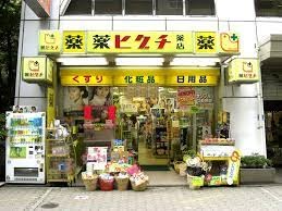 MYE新宿御苑二番館 ドラッグストア