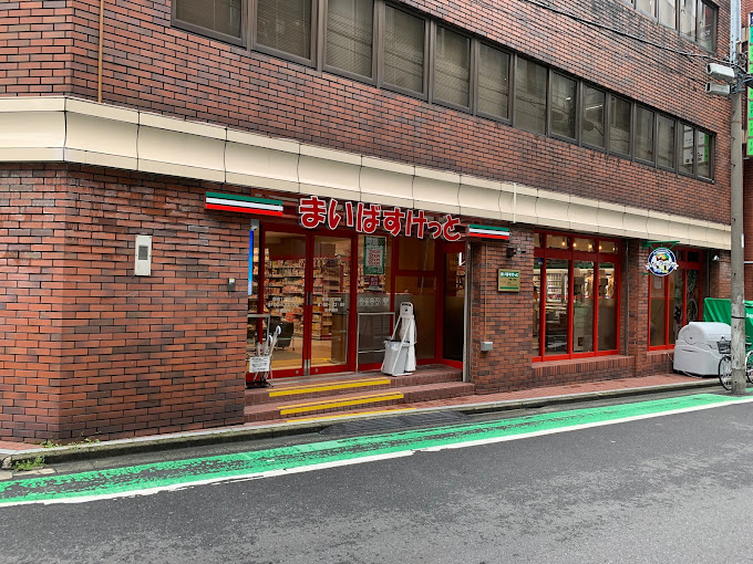 MYE新宿御苑二番館 スーパー