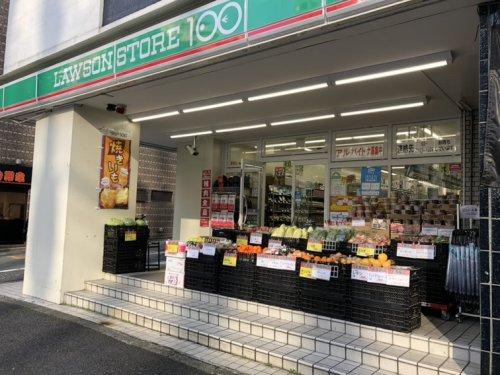MYE新宿御苑二番館 スーパー