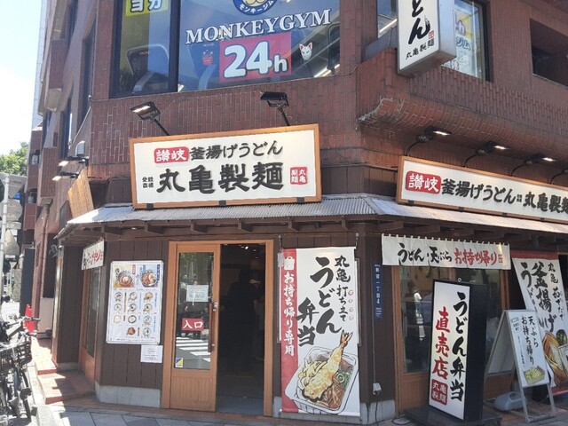 MYE新宿御苑二番館 レストラン