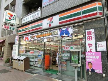 スクエア日本橋Ⅱ 周辺画像6