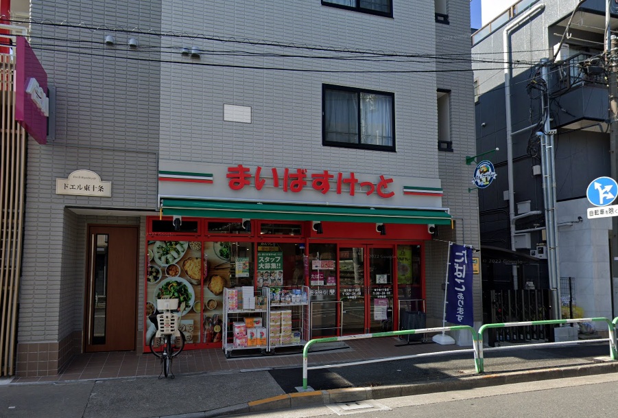 the NINE 周辺画像5