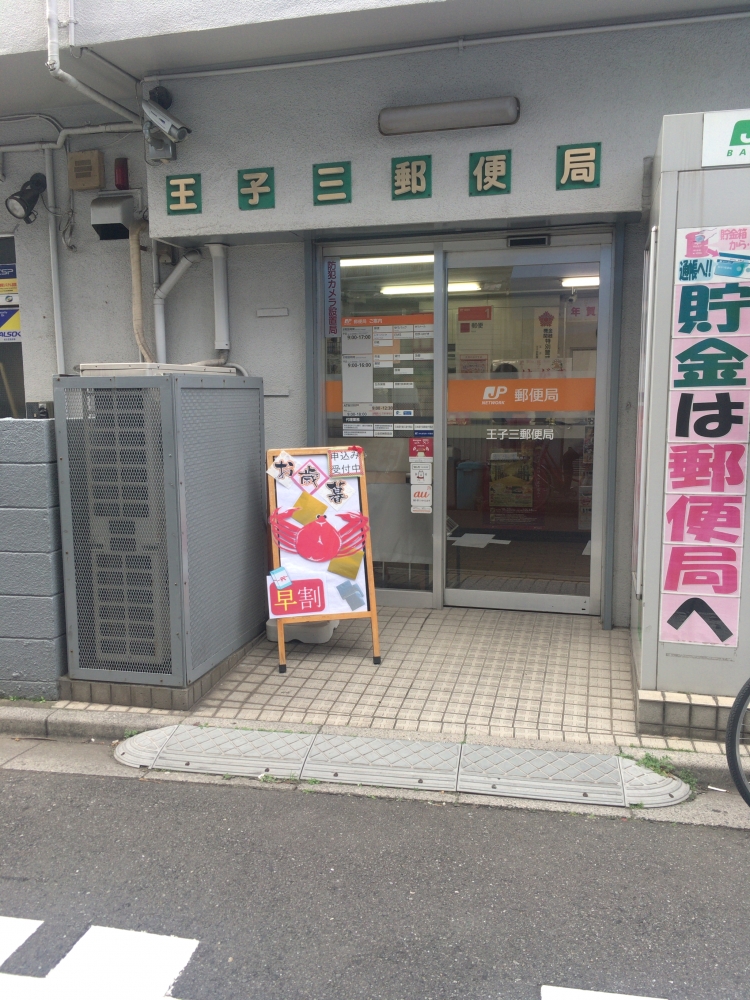the NINE 周辺画像7