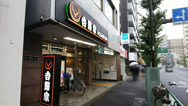 the NINE 周辺画像8