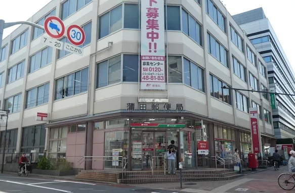 中林ビル 周辺画像8