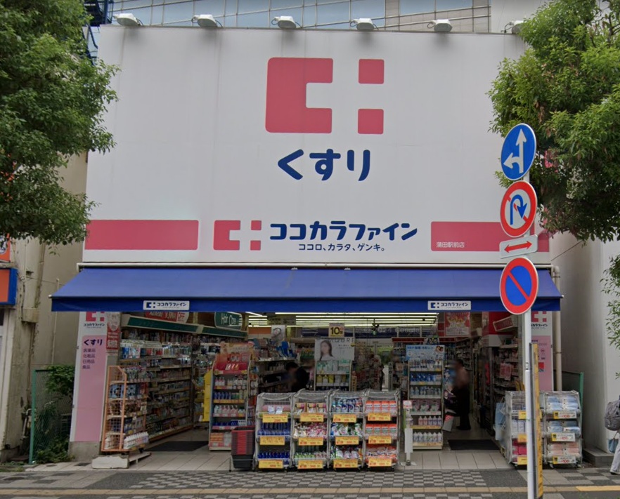 中林ビル 周辺画像9