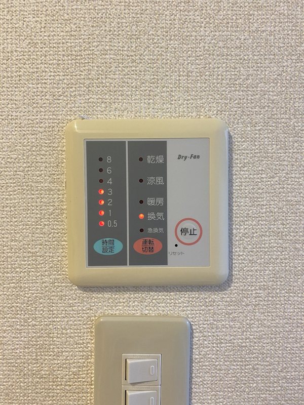 ロイヤルヒルズ その他8