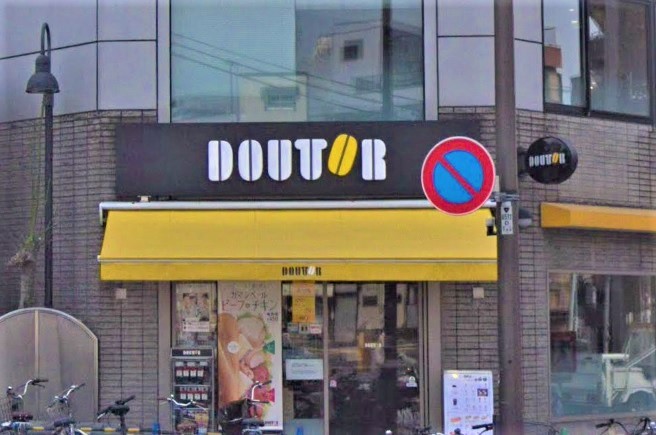 セルリアンパーク根岸 レストラン