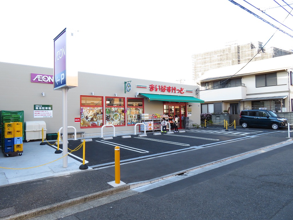 K.MONARCH スーパー