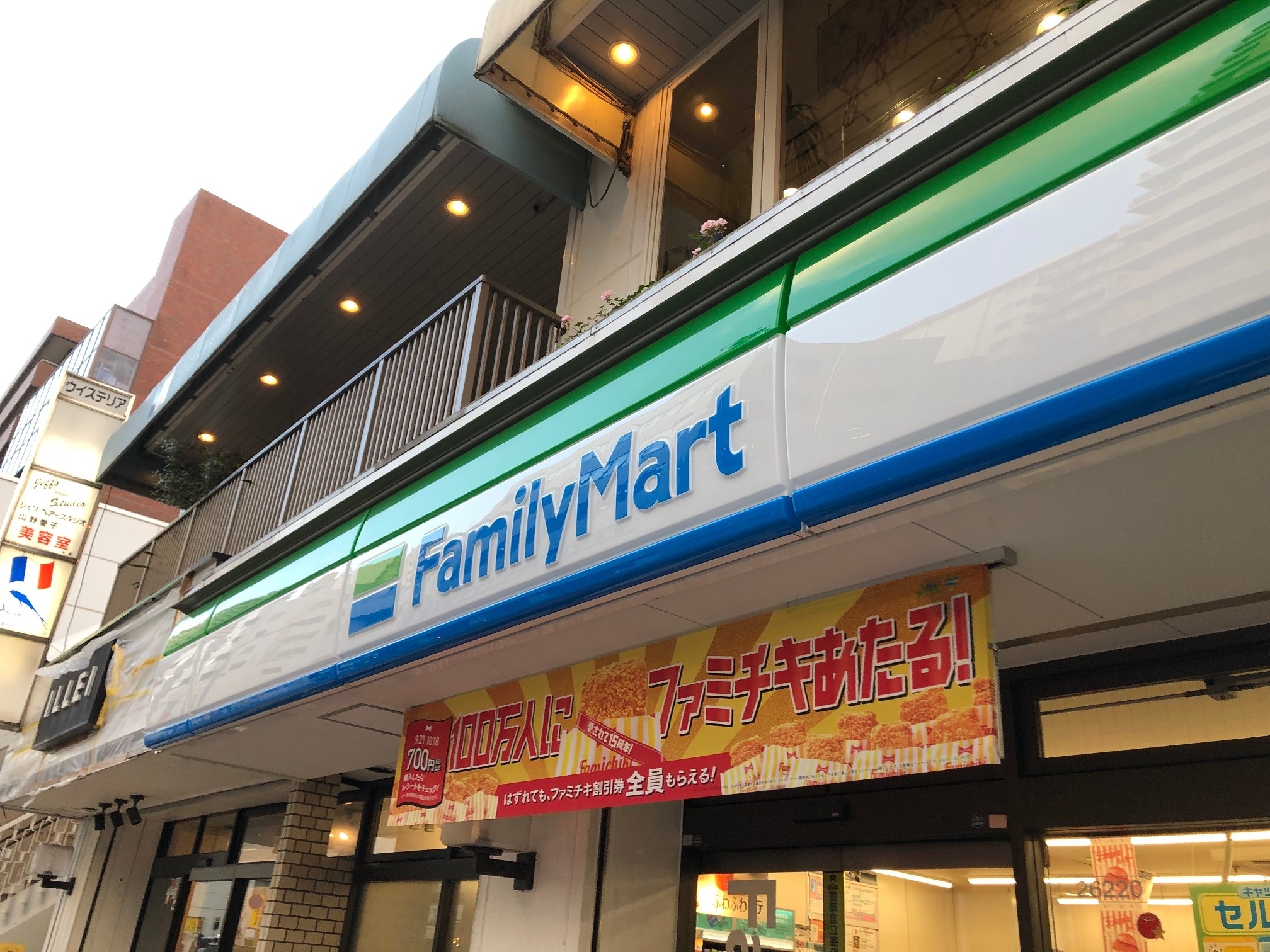 ペリエ市川Ⅰ 周辺画像3