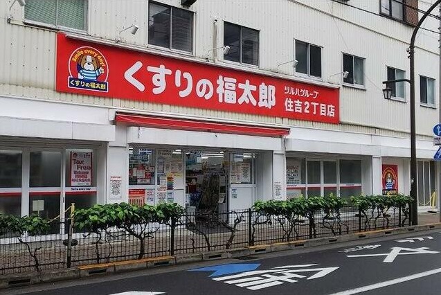 パティーナ住吉 ドラッグストア