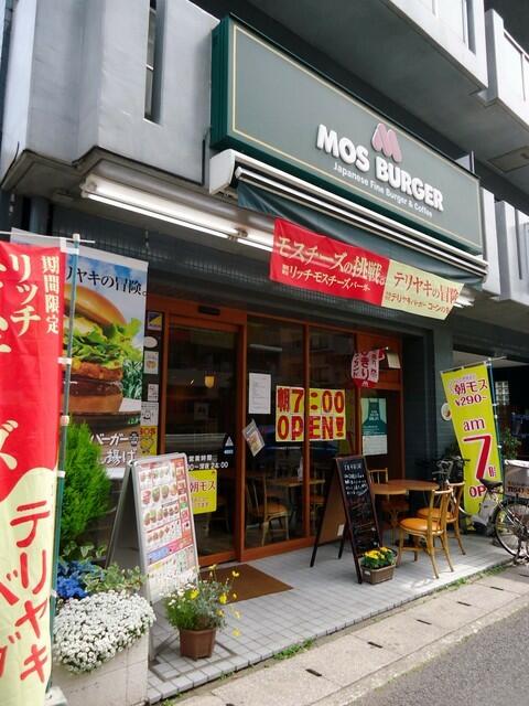 井上マンション 周辺画像6
