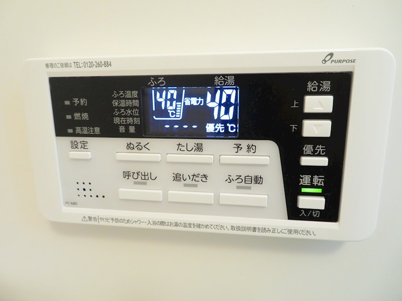 メルヴェーユ蘇我 その他9