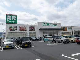 メルヴェーユ蘇我 スーパー
