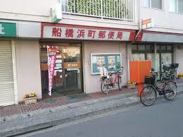 ミリアビタ№28 郵便局