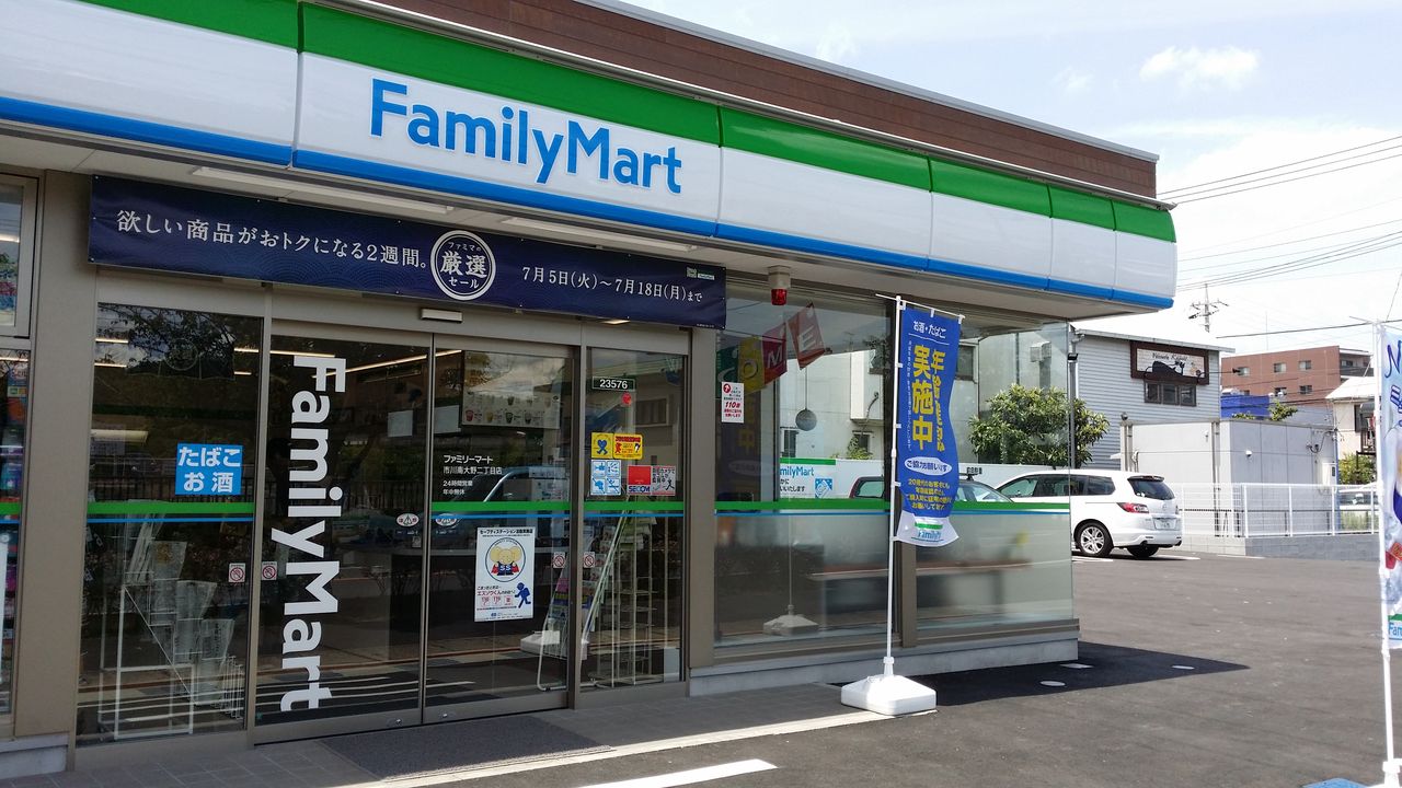 八木マンション 周辺画像2