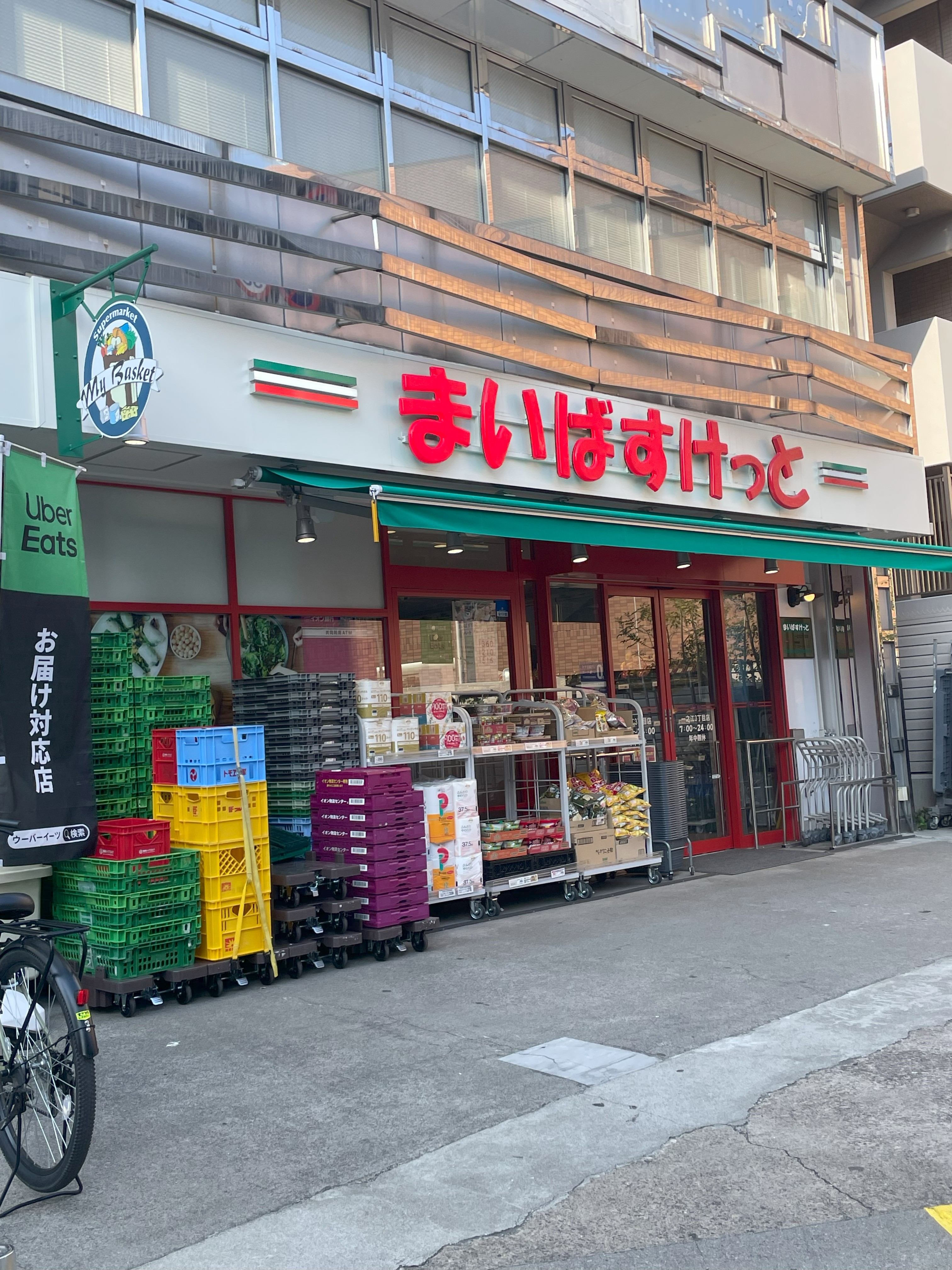 八木マンション 周辺画像3