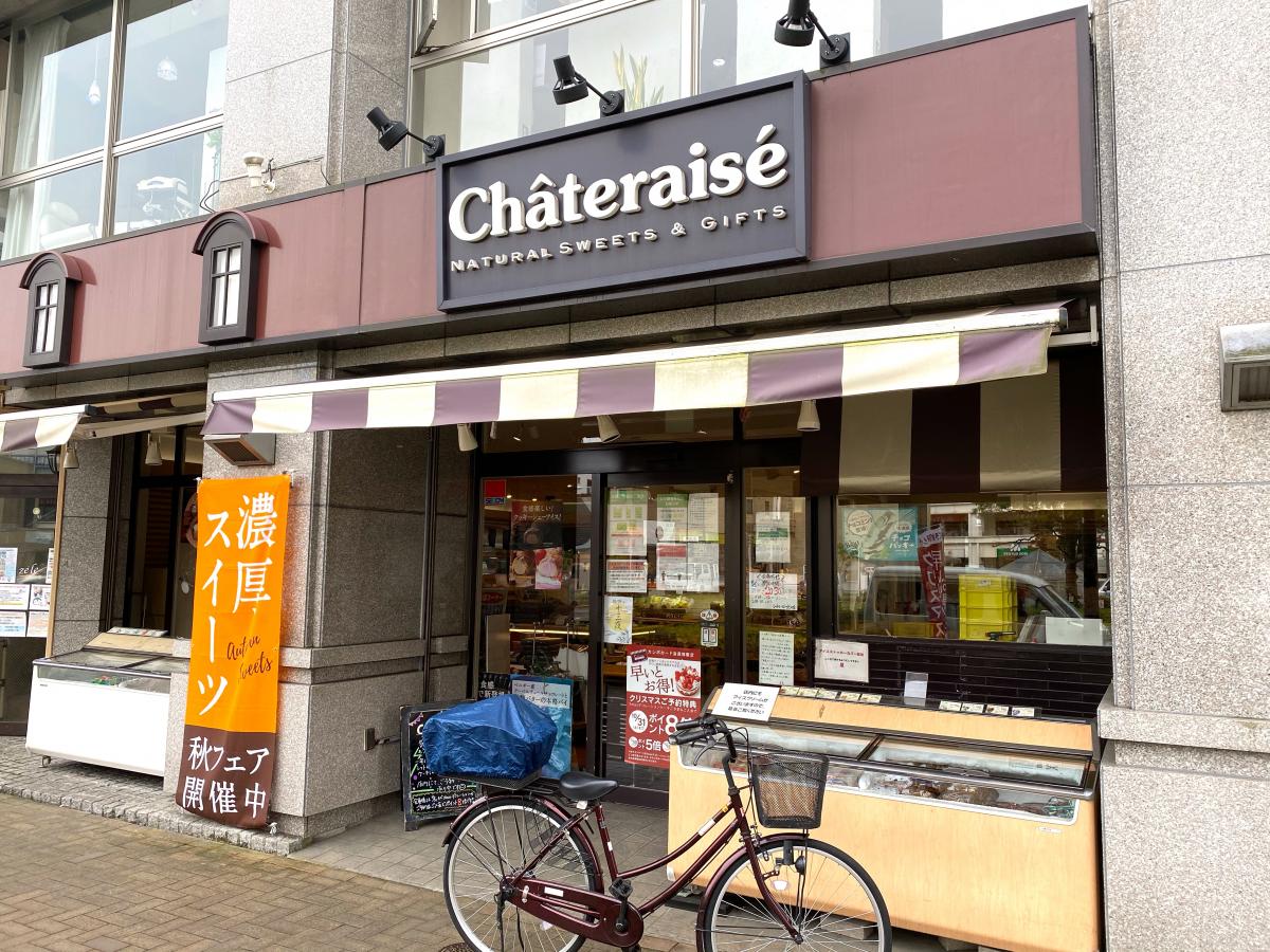 八木マンション 周辺画像8