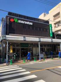 エストゥルース浅草 スーパー