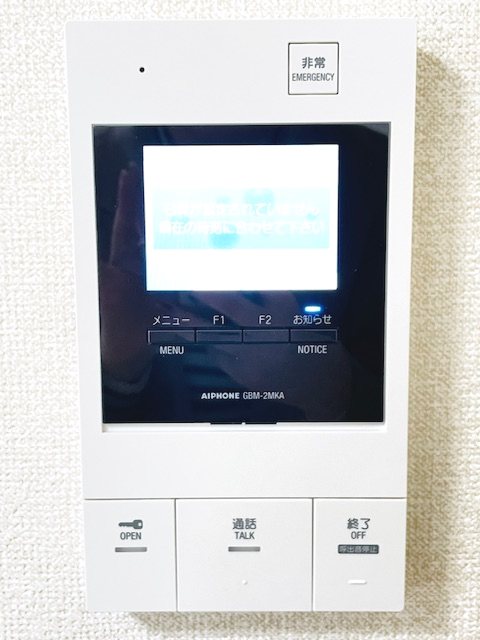 ベルサーモス セキュリティ