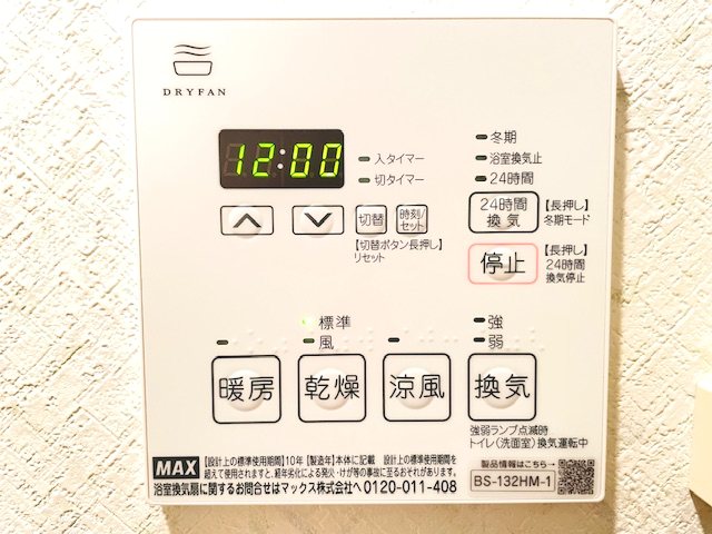 ベルサーモス その他
