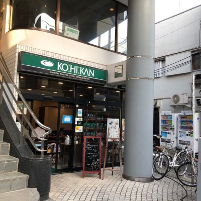 ベルサーモス レストラン