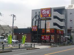 東京都杉並区松庵１丁目 レストラン