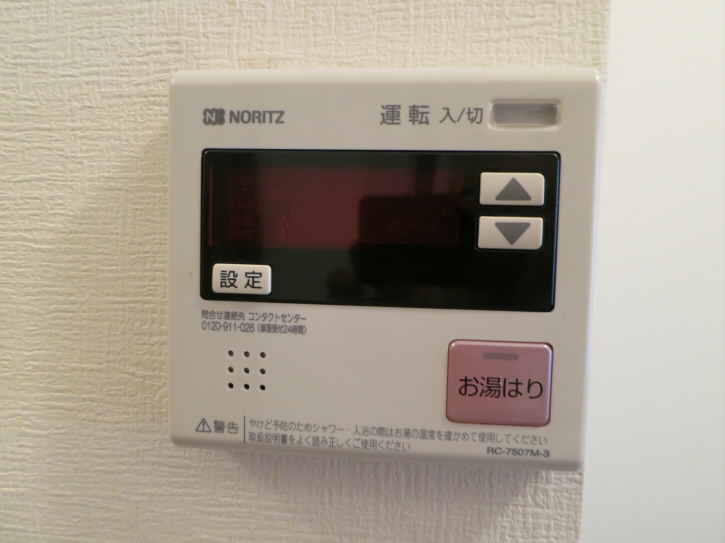 その他6