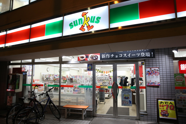 東京都杉並区西荻北３丁目 コンビニ