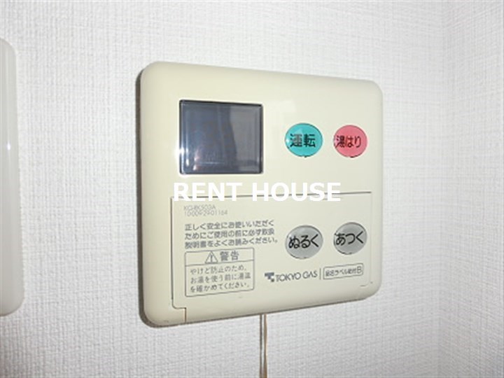 その他3