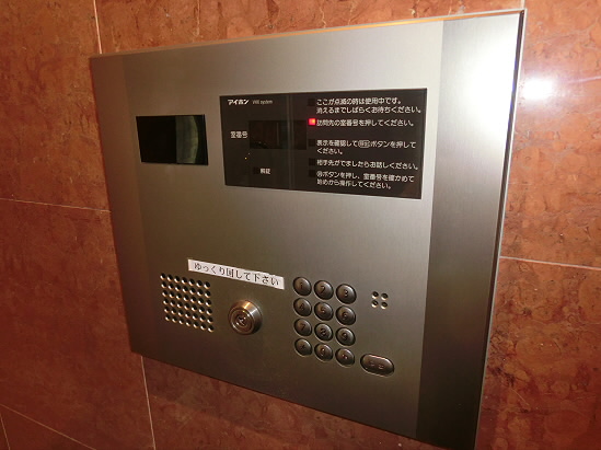 東京都杉並区西荻南２丁目 セキュリティ
