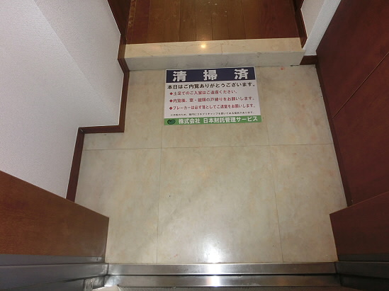 東京都杉並区西荻南２丁目 玄関