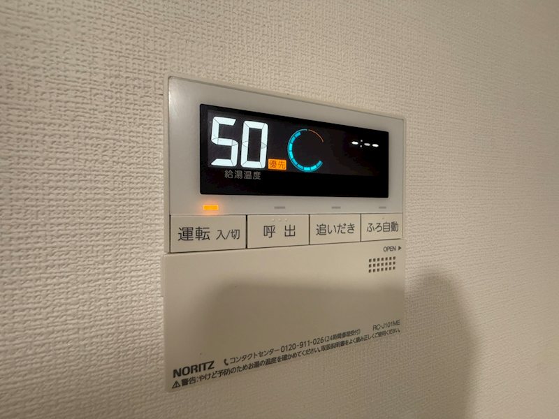 その他9