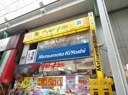 ヴィラクレール 周辺画像3