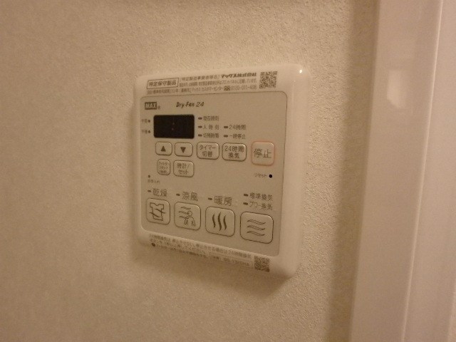 西荻Ⅱ番館 その他設備