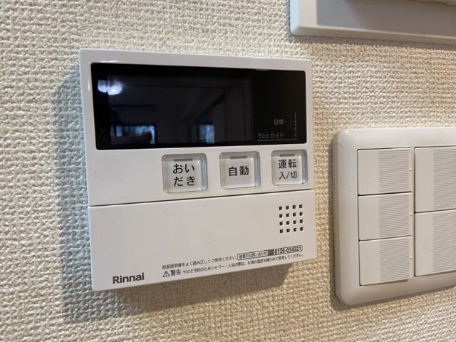 ヴィラージュ西荻 その他16