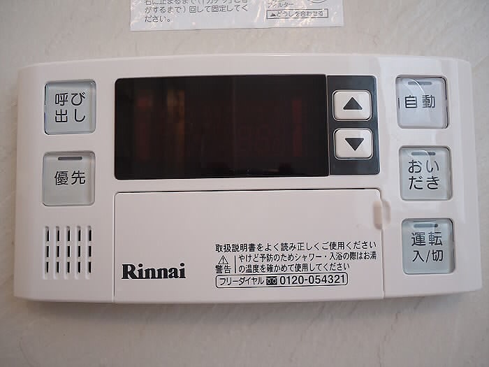 その他6